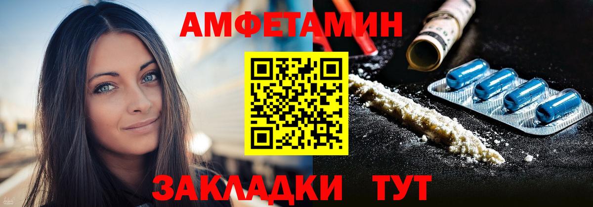 Губкинский  АМФЕТАМИН 97%  Вход с VPN 