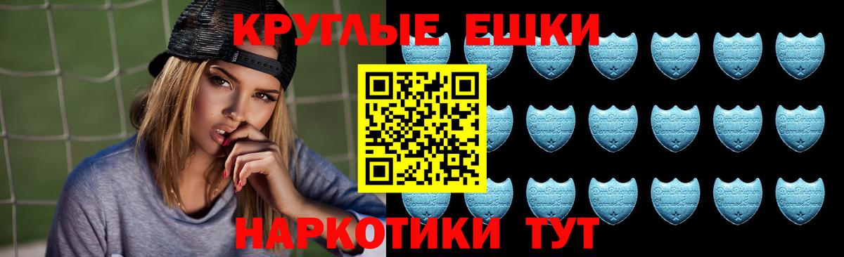 Ecstasy диски Губкинский