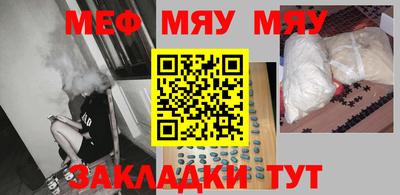 герыч Краснокаменск