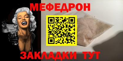 герыч Краснокаменск