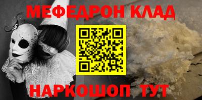 альфа пвп Краснознаменск