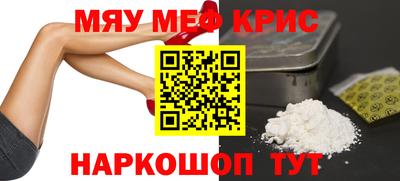 альфа пвп Краснознаменск