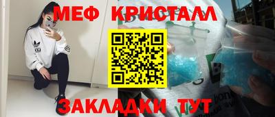 герыч Краснокаменск