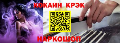 альфа пвп Краснознаменск
