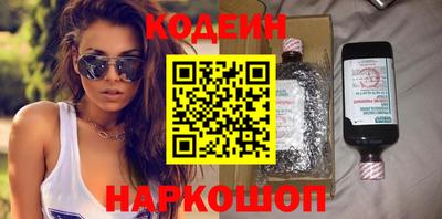 герыч Краснокаменск