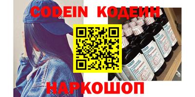 альфа пвп Краснознаменск