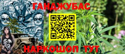 герыч Краснокаменск