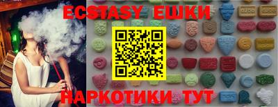 альфа пвп Краснознаменск