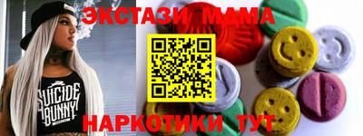 альфа пвп Краснознаменск