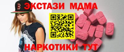 героин Краснодар