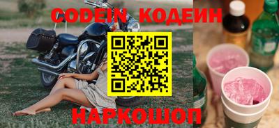 героин Краснодар
