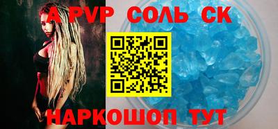 герыч Краснокаменск
