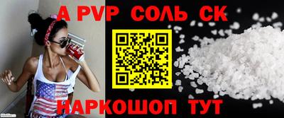 героин Краснодар
