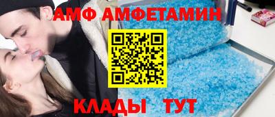 альфа пвп Краснознаменск