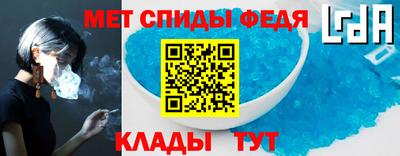 герыч Краснокаменск