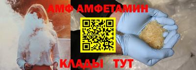 герыч Краснокаменск
