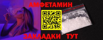 альфа пвп Краснознаменск