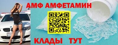 герыч Краснокаменск