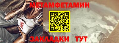 альфа пвп Краснознаменск