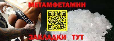 герыч Краснокаменск