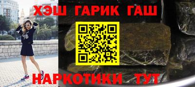 героин Краснодар