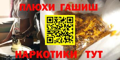 героин Краснодар