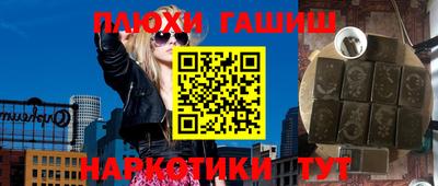 героин Краснодар