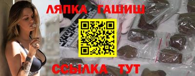 альфа пвп Краснознаменск