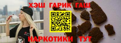 герыч Краснокаменск