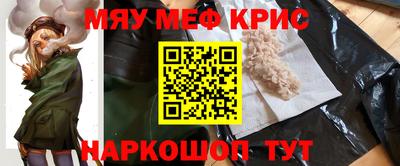 альфа пвп Краснознаменск