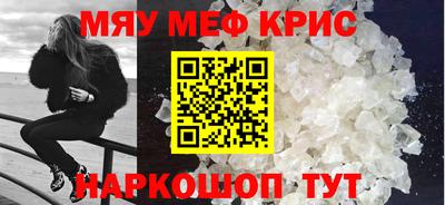 герыч Краснокаменск
