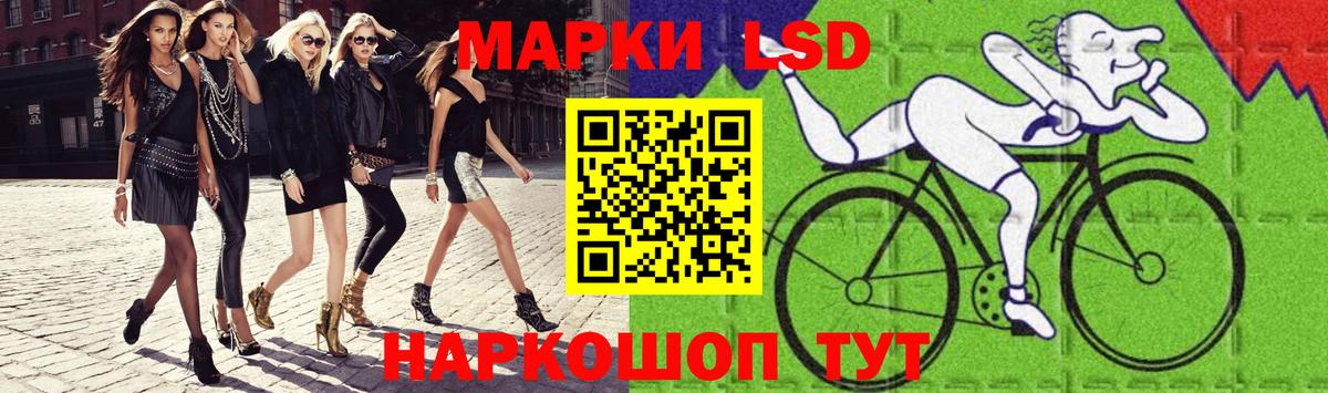 LSD-25 экстази кислота Губкинский