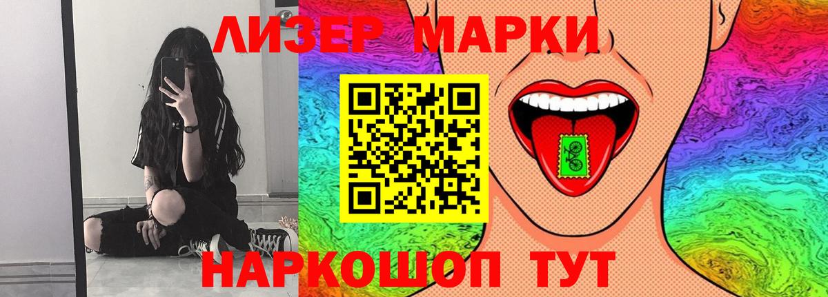 Губкинский  Лсд 25 экстази ecstasy  Вход с VPN 