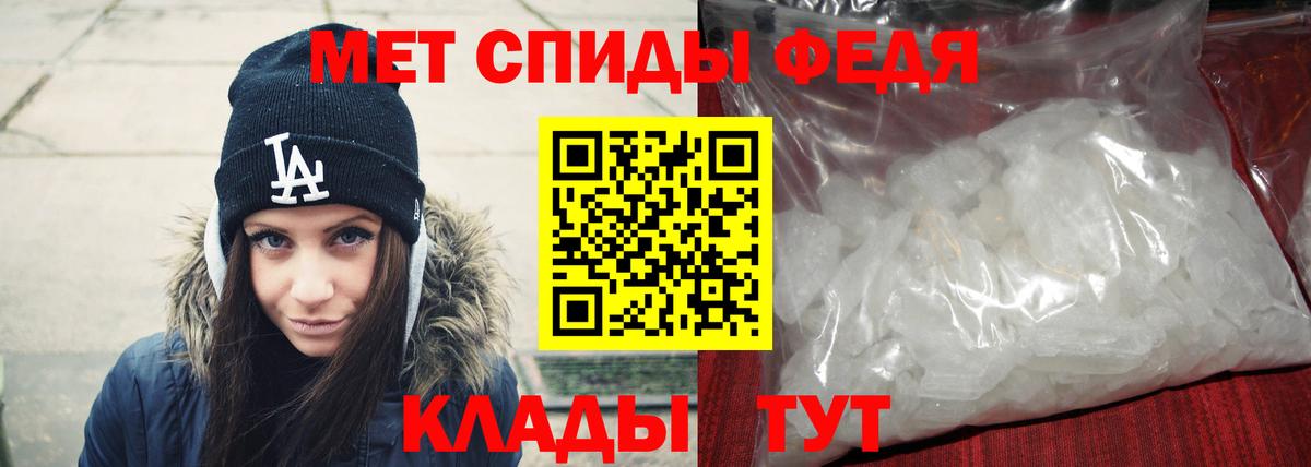 Губкинский  МЕТАМФЕТАМИН витя  Первитин  Вход с VPN 