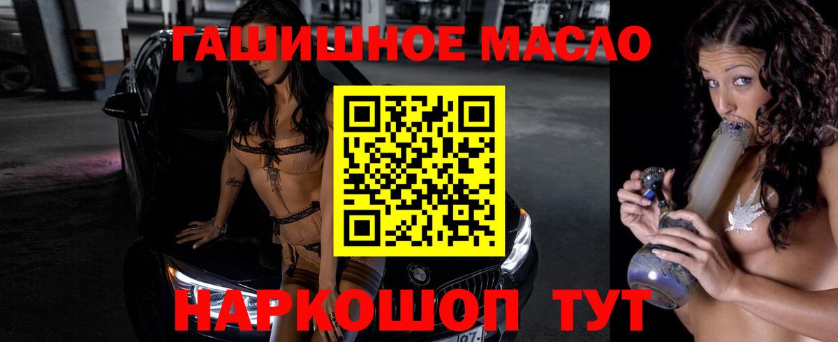 Губкинский  Дистиллят ТГК Wax  Вход с VPN  ТГК концентрат 