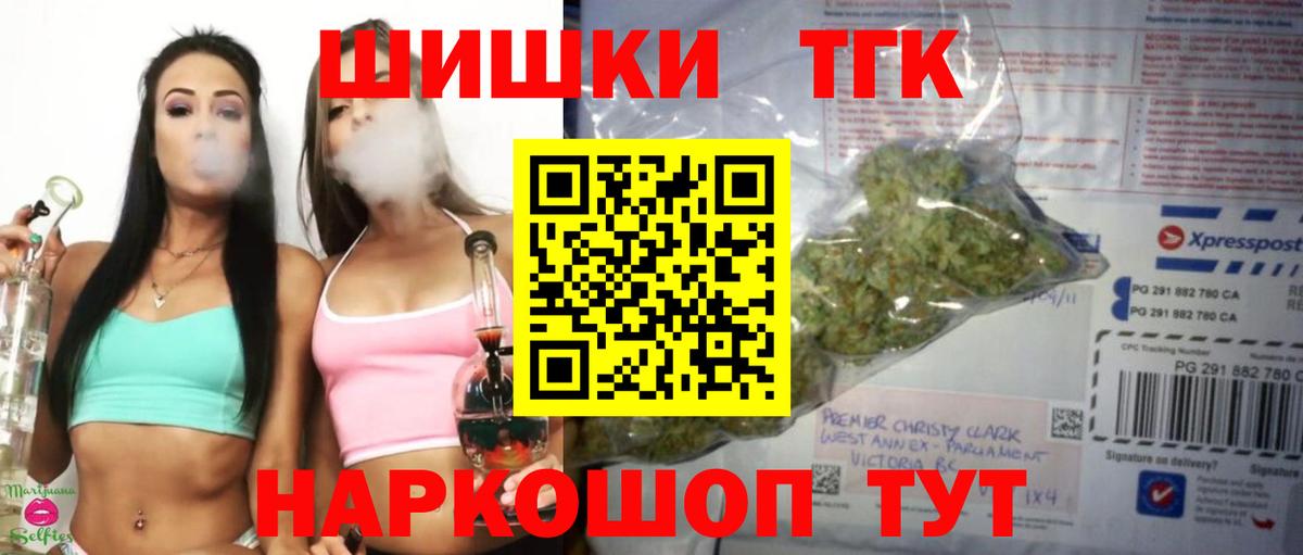 Каннабис VHQ  Конопля Ganja  Марихуана White Widow  Вход с VPN  Губкинский 